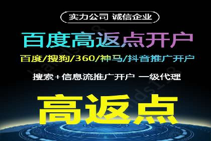 百度广告计费规则及案例分享